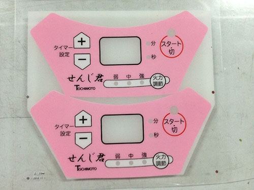 PVC膠片-6